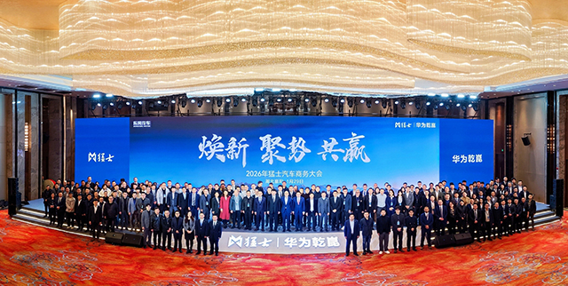 【汽车人】猛士华为联手，重新定义“越野”