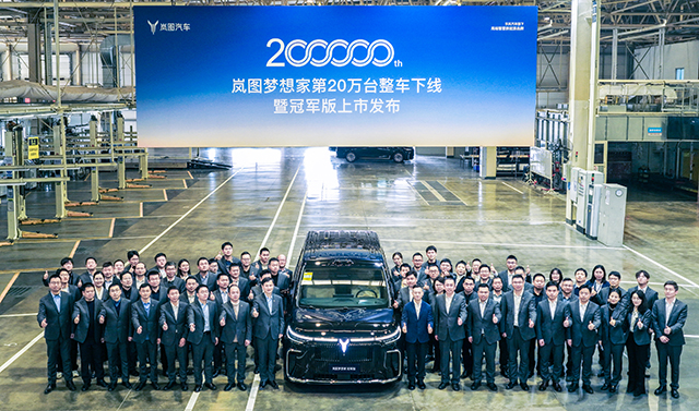 【汽车人】岚图梦想家20万辆，是读
