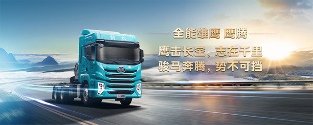 【汽车人】全能雄鹰，运输多面手—