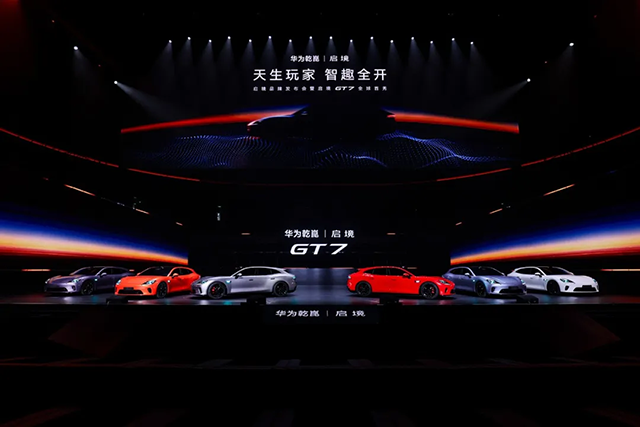 【汽车人】当猎装遇上AI，启境GT7能赢吗？