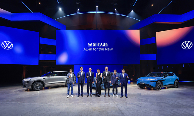 【汽车人】大众说“全新以赴”，“新”是实力 “信”是底色