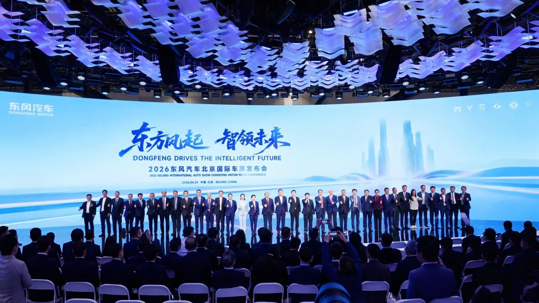 【汽车人】东方风起2030：东风汽车变革为“体系竞争型”企业的行动纲领