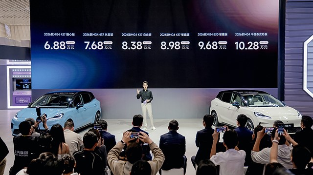 2026款MG4上市，6.58万起开启纯电