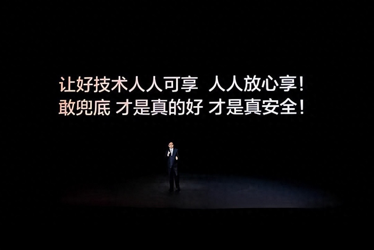 比亚迪率先承诺为城市领航安全兜底，推动辅助驾驶普及